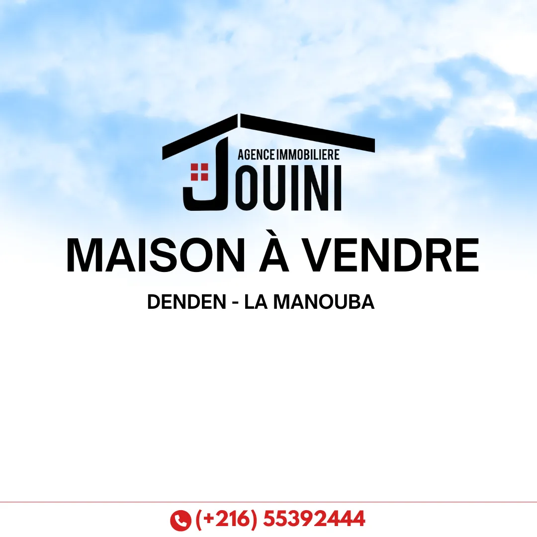 Maison 320 M² à Denden La Manouba