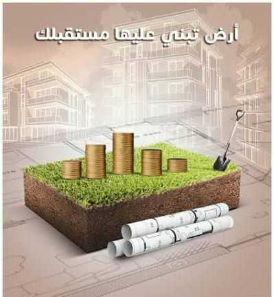 🧭بيع وشراء وكراء العقارات والاراضي والمحلات التجارية في تونس المرسى