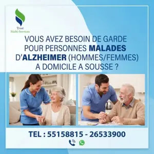 GARDE MALADE POUR ALZAYMER A DOMICILE A BOUFICHA