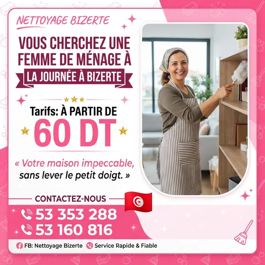 femme de menage par jour a mateur