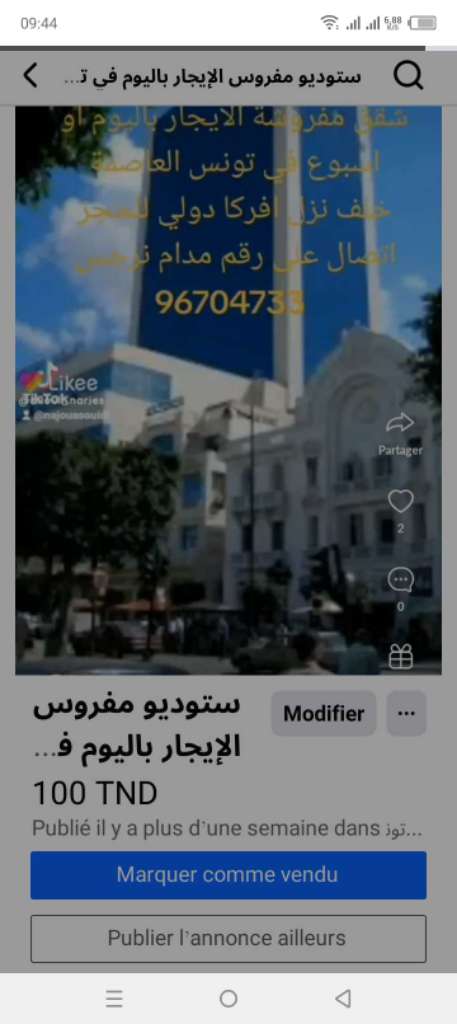 شقق مفروش آخر طراز في تونس العاصمة شارع لحبيب برقيب او العوينة 100/ 120