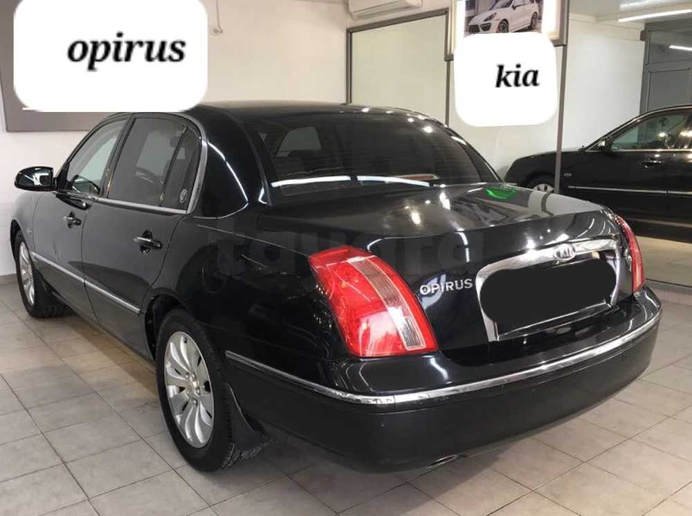 Kia opirus