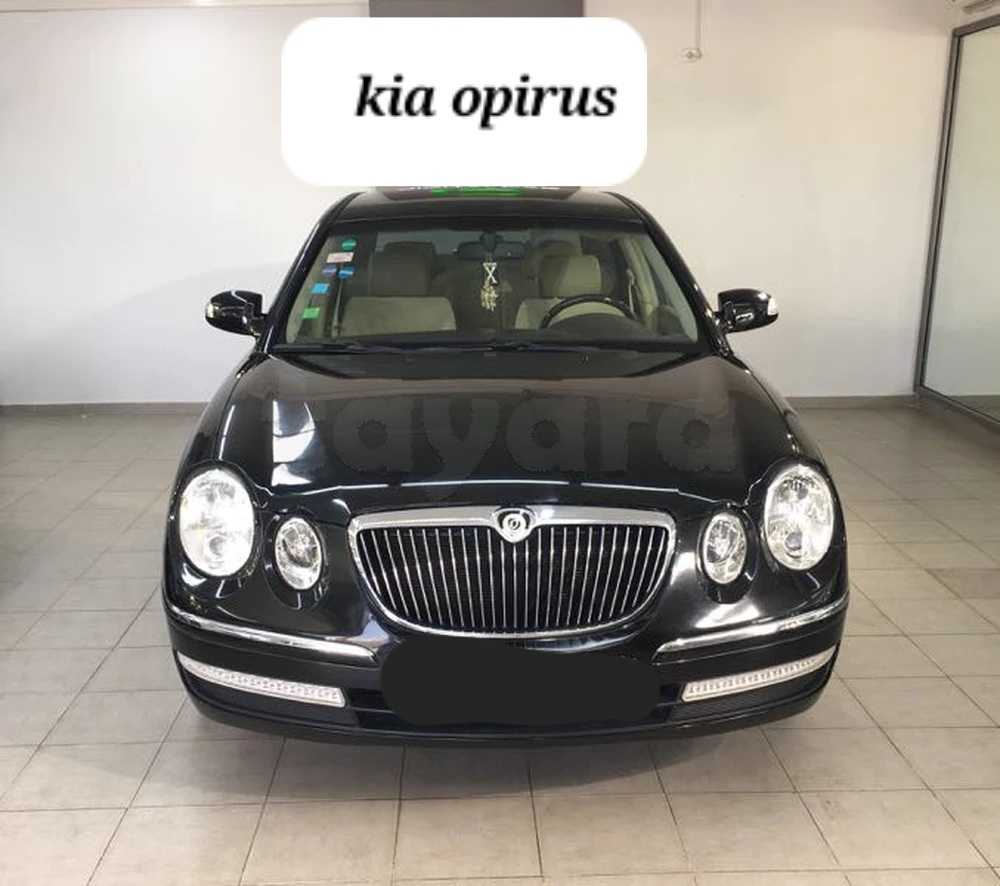 Kia opirus