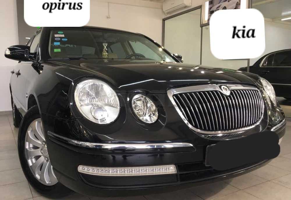 Kia opirus