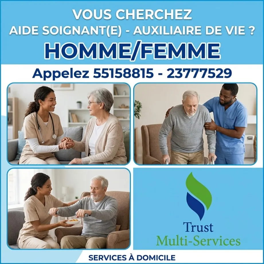 GARDE MALADE 📞 55158815