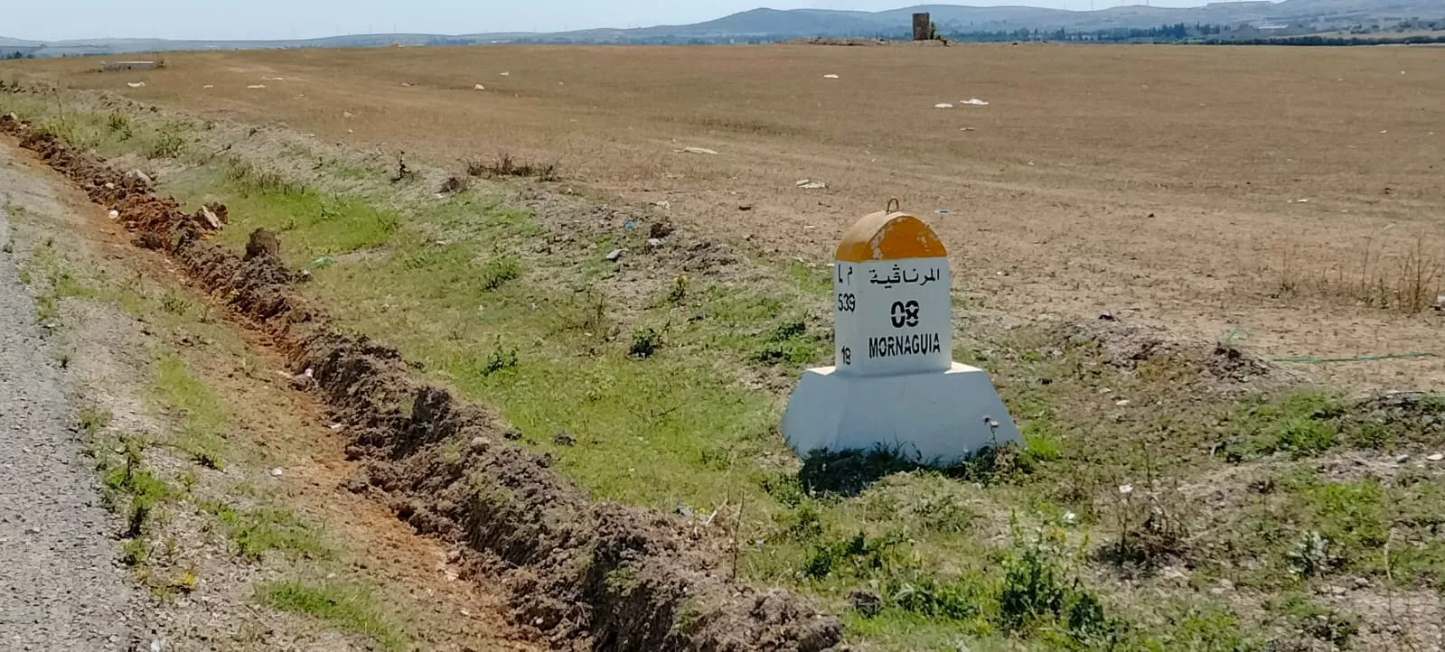 الفجة terrain unique 