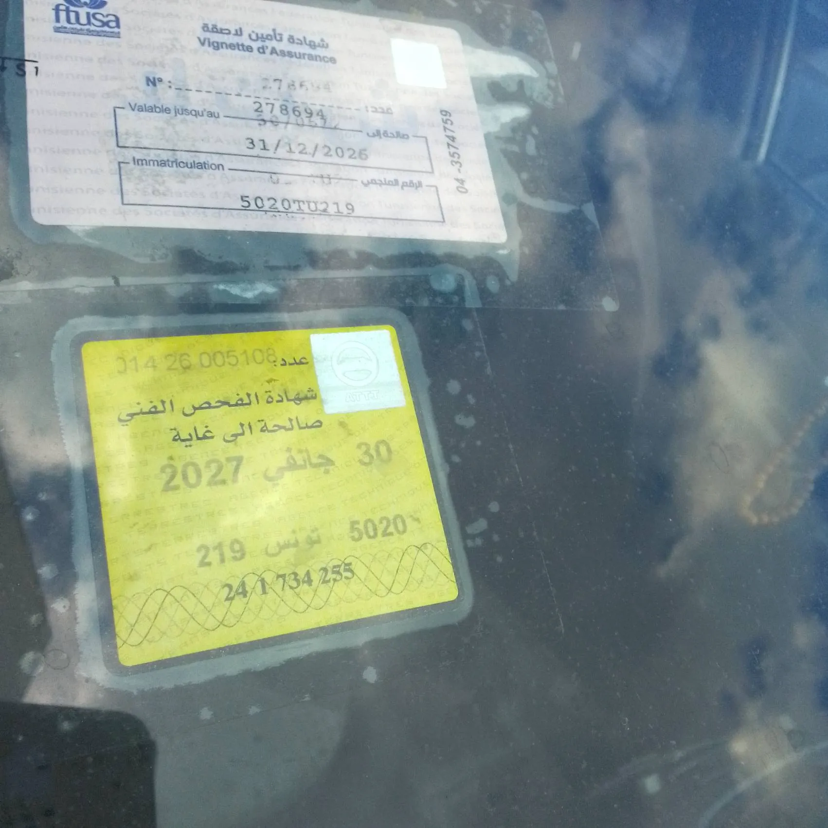 A vendre belle Chevrolet Sonic 1 