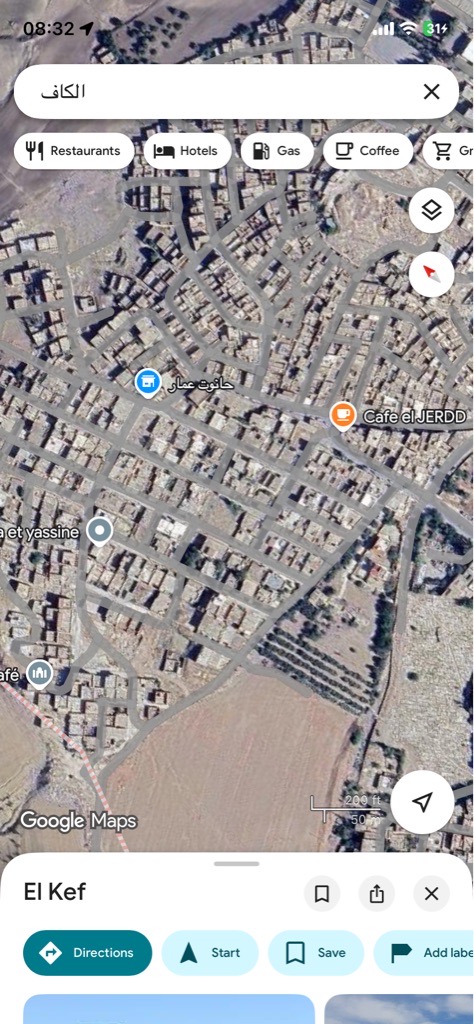 أرض صالحة للبناء