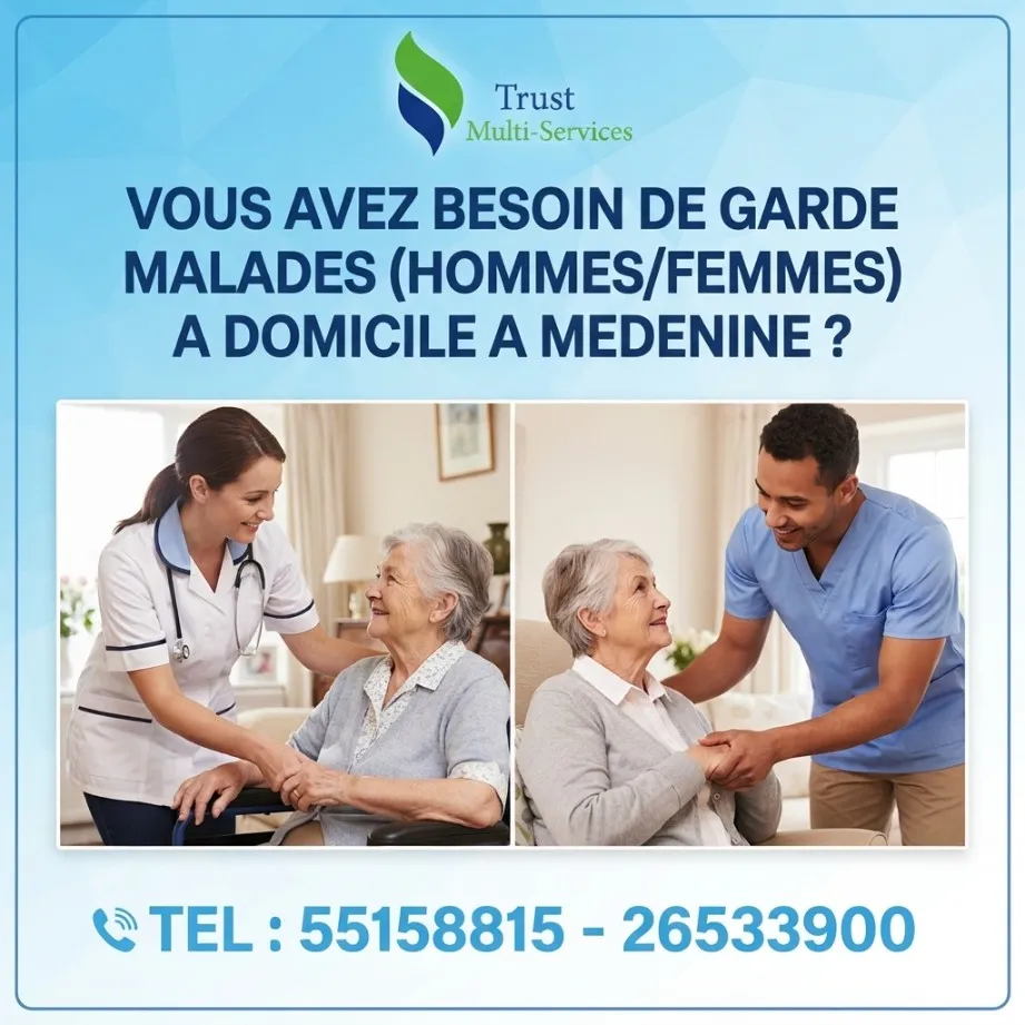 GARDE MALADE A DOMICILE A MEDENINE