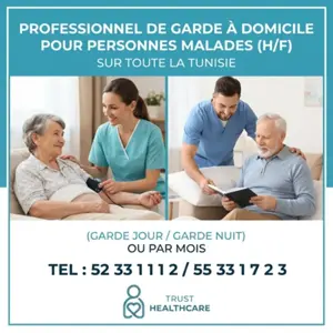 GARDE MALADE A THIBAR