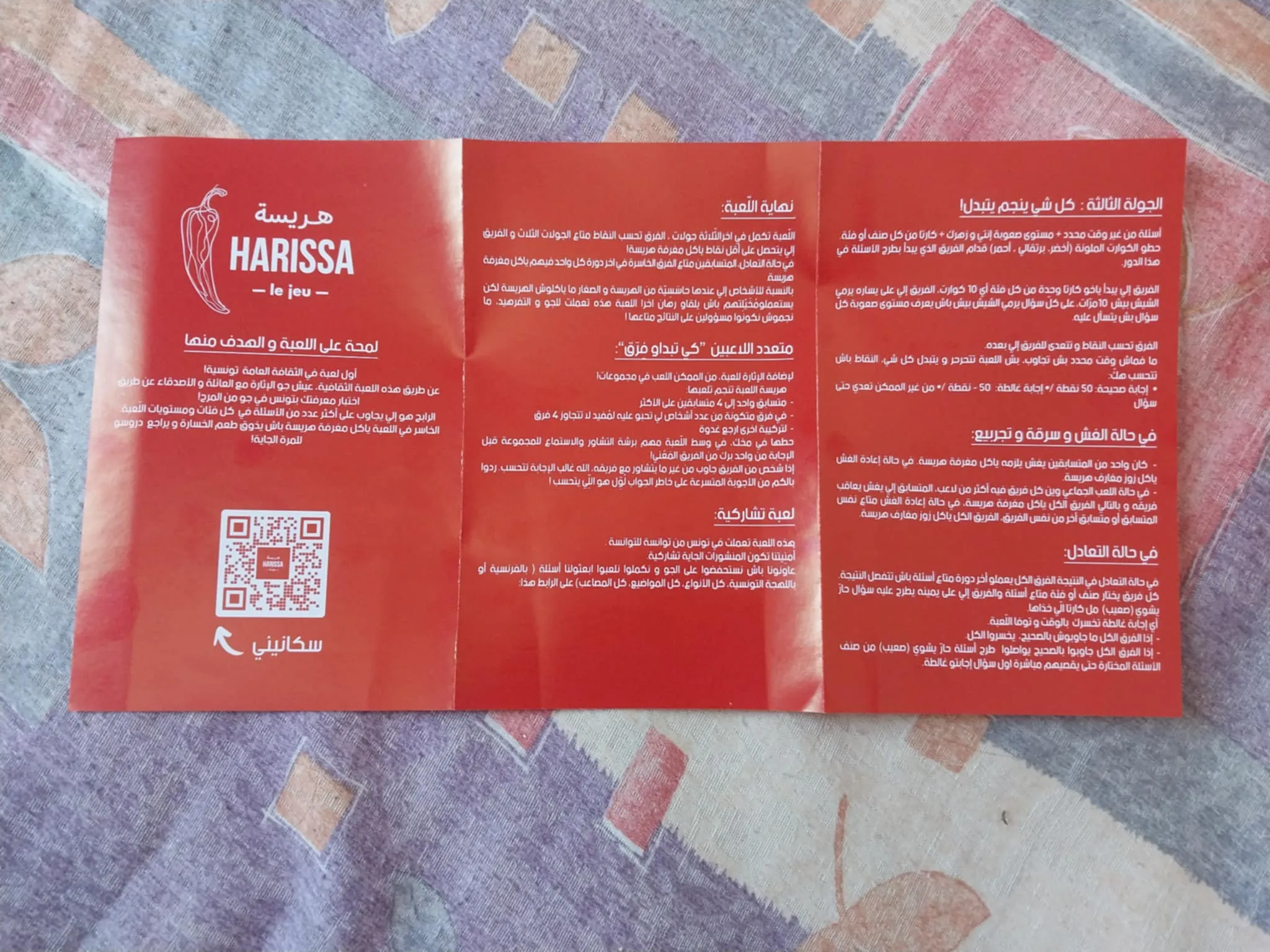 Harissa - Jeu De Société