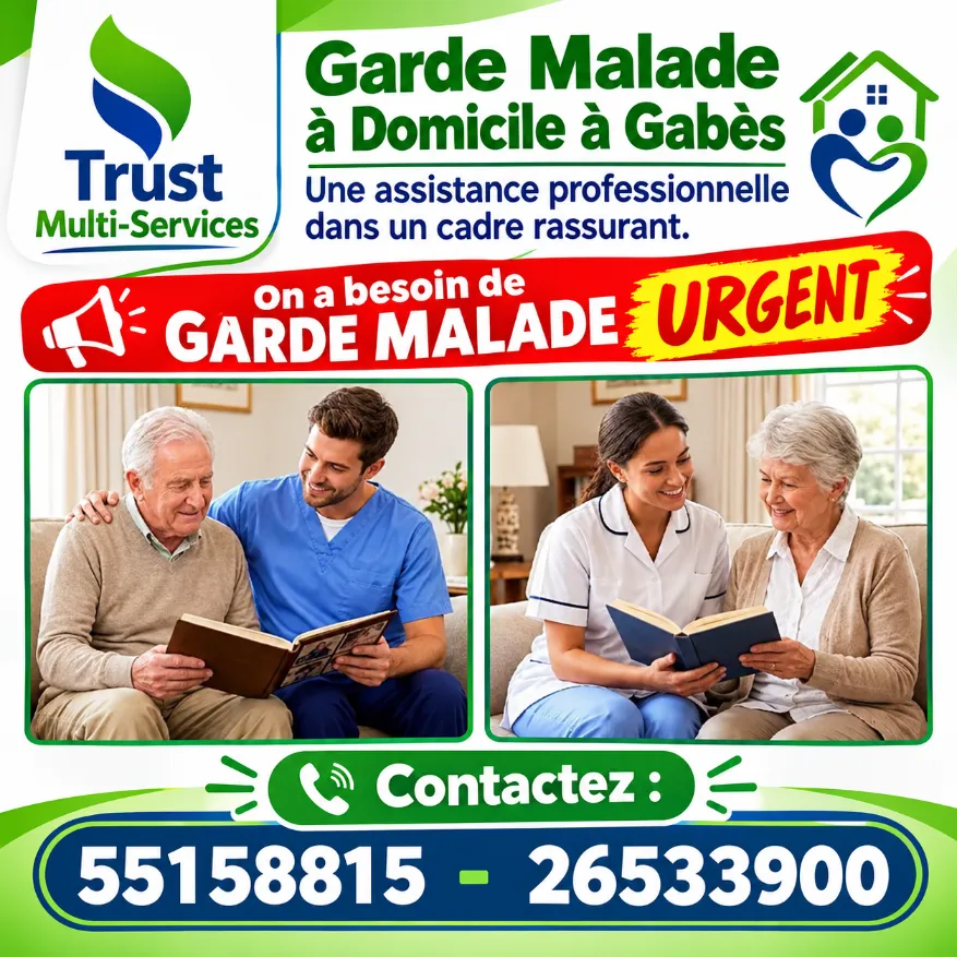 GARDE MALADE URGENT A GABES CONTACTEZ 55158815 ET 26533900
