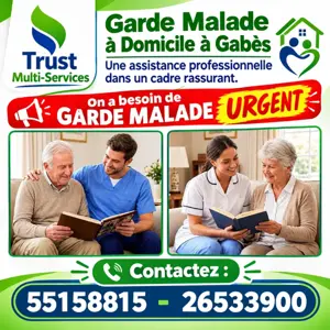 GARDE MALADE URGENT A GABES CONTACTEZ 55158815 ET 26533900