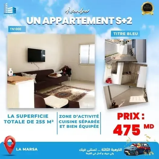 À Vendre – Lot de 3 Appartements S+2 à La Marsa Réf : TN1000 | 470 000 TND (prix négociable)