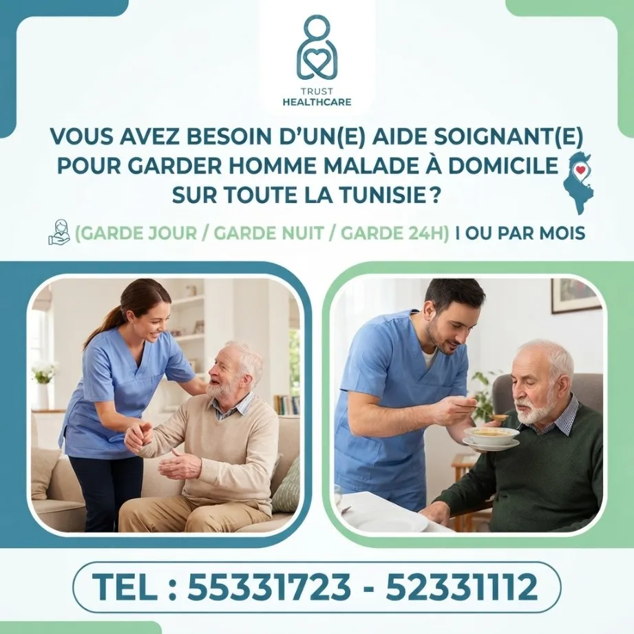 AIDE SOIGNANTE A SIDI THABET