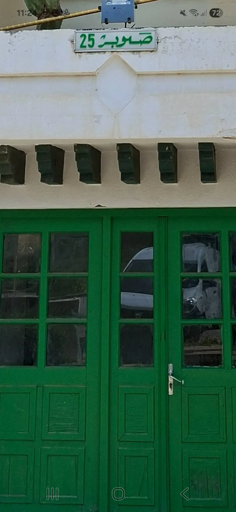 للكراء برتمان 