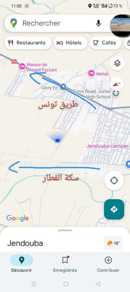 ارض للبيع 