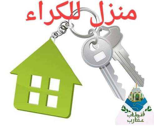 ☎️55796606/Maison à louer à La Marsa Gammarth