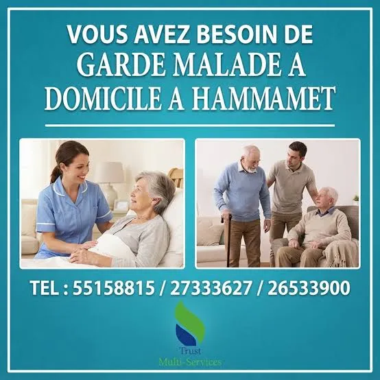 GARDE MALADE