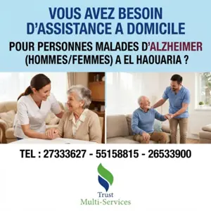 ACCOMPAGNEMENT ET GARDE À DOMICILE DES MALADES D’ALZHEIMER A ELHAOUARIA