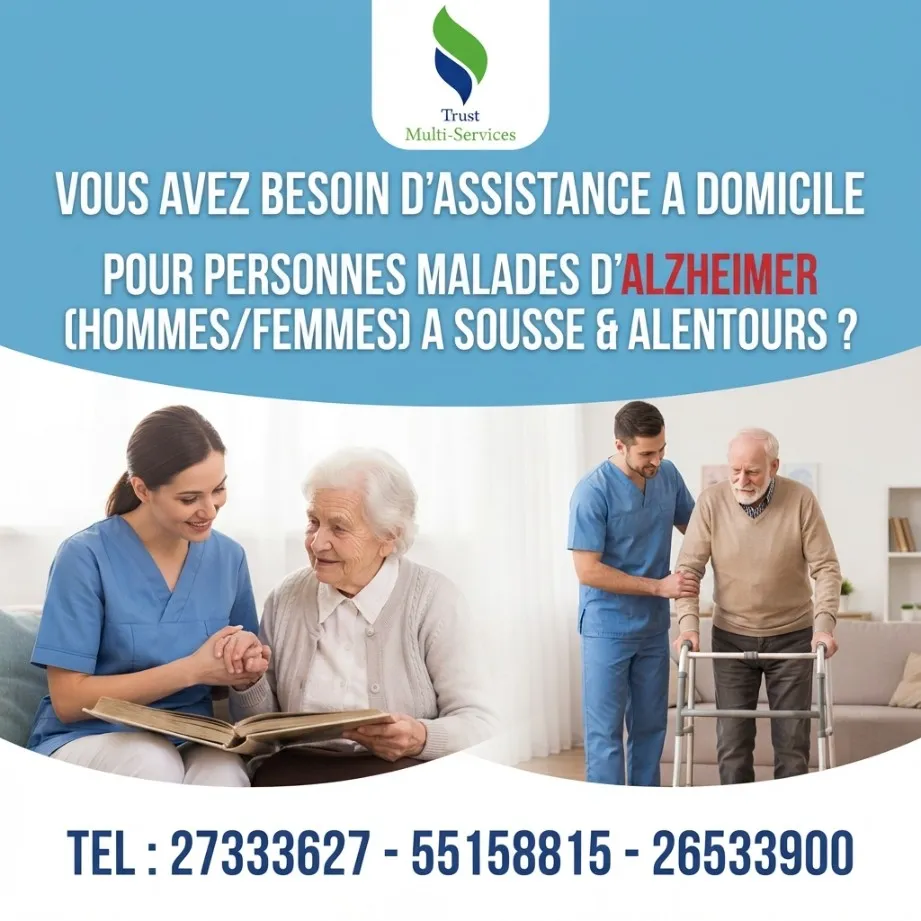 GARDE MALADE POUR ALZAYMER A DOMICILE A HAMMAM SOUSSE
