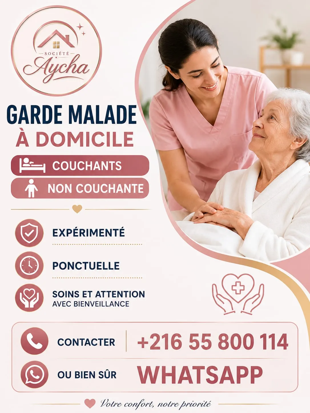 Sous garantie