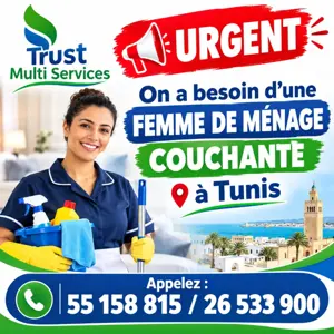  Contactez 55 158 815 / 26 533 900