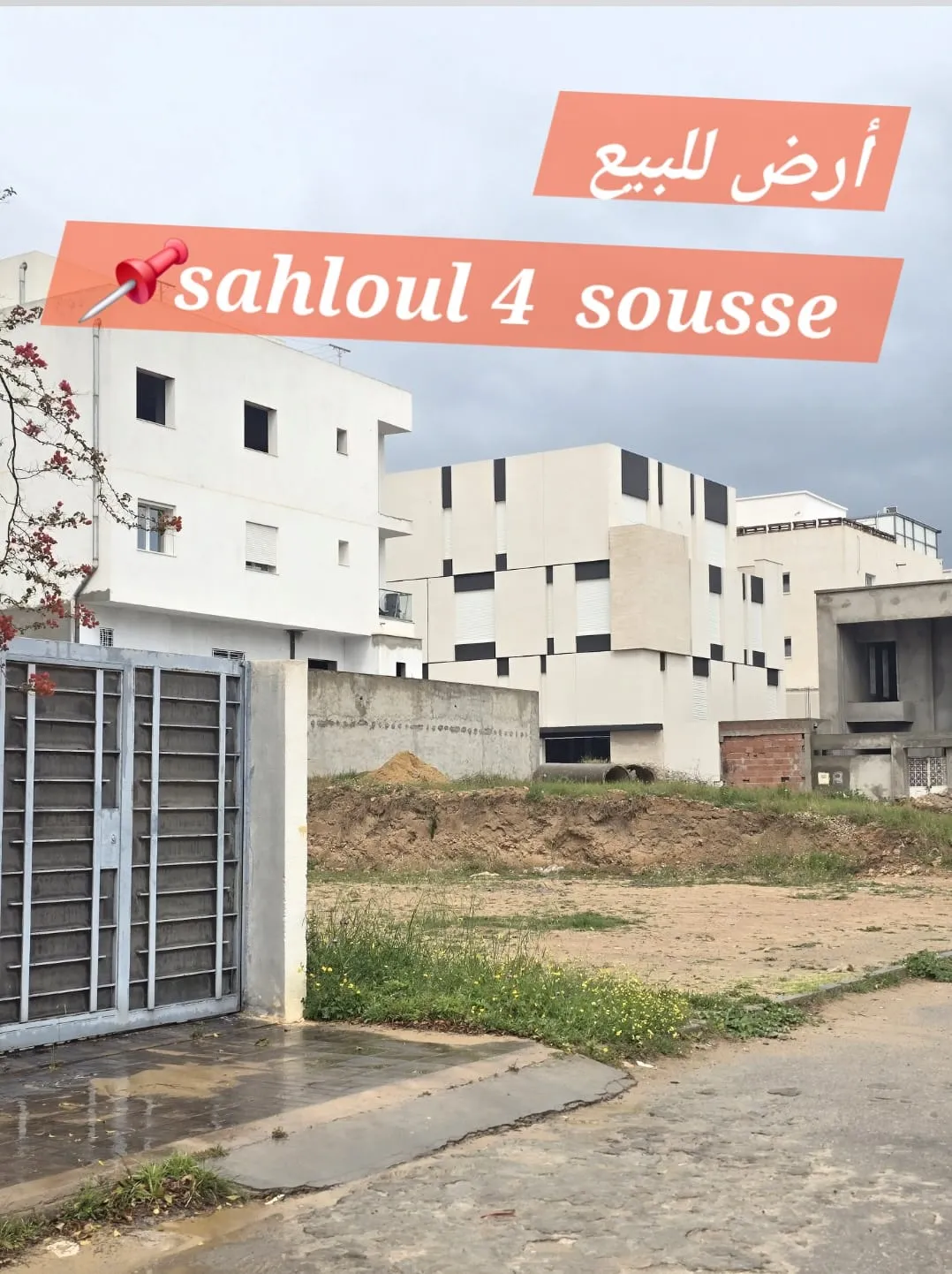 A Vendre : (2 )lot de Terrain à Sahloul 4