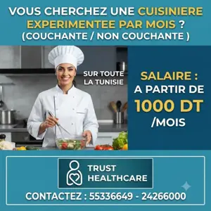   عاملات تنظيف باليوم 