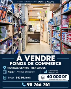 Fonds de commerce de 45 m² à Mornag centre
