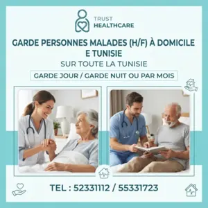 GARDE MALADE A JARDINS DE CARTHAGE
