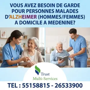 GARDE MALADE ALZHEIMER A MEDENINE