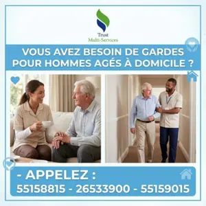 GARDE HOMMES ÂGÉS À DOMICILE SUR TOUTE LA TUNISIE