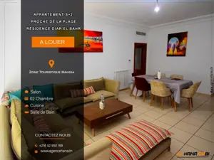 a louer appartement spacieux en plein zone touristique mahdia