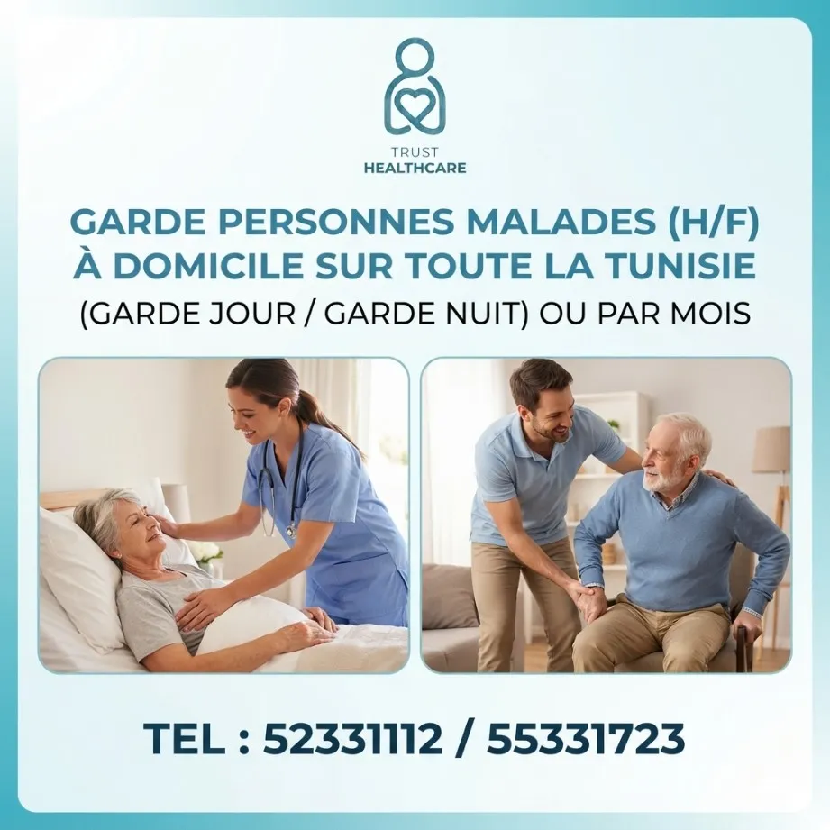 GARDE MALADE A TESTOUR