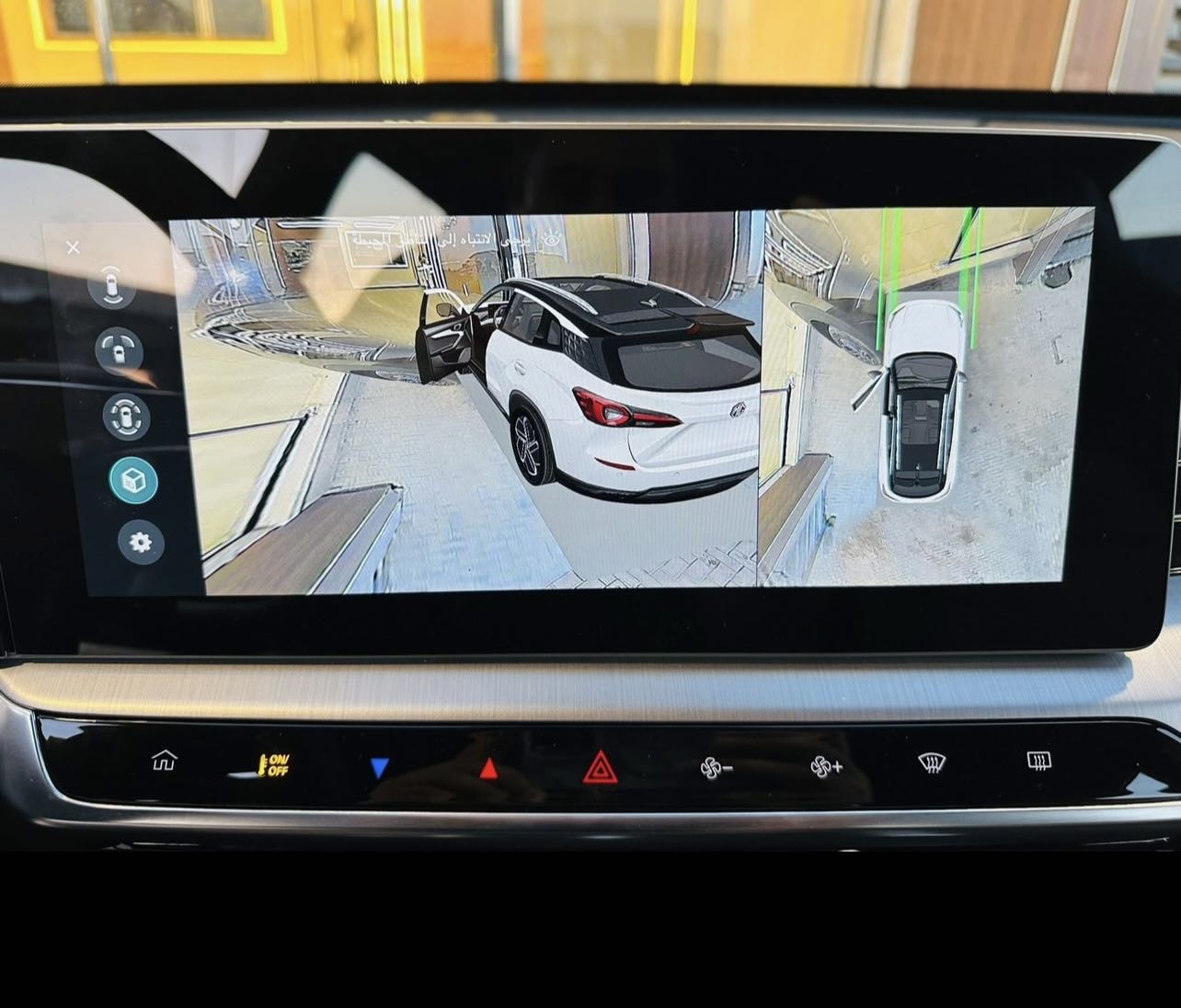 ✅ MG One Luxury neuve sur leasing 