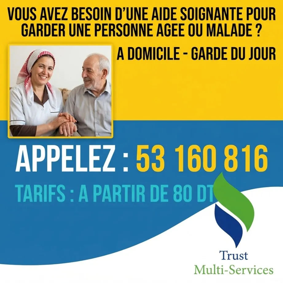 garde de jour personne age a megrine
