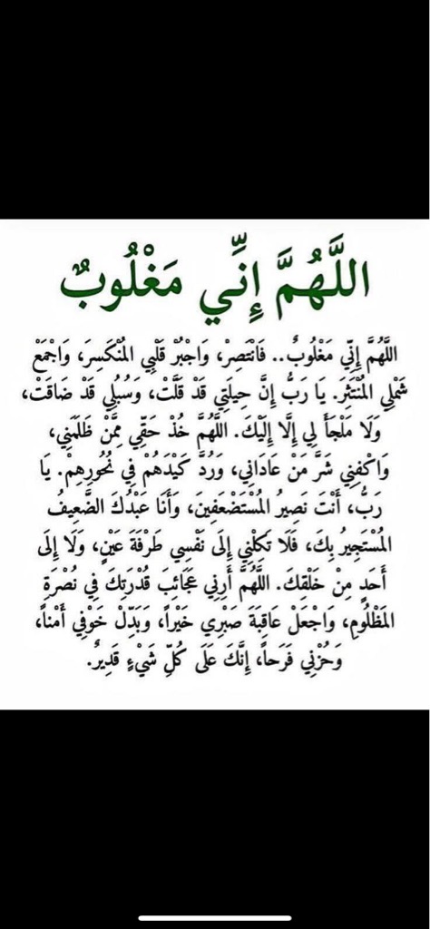 ✅ MG One Luxury neuve ✅