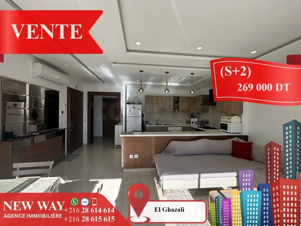 (S+2) à Bouhsina El Ghazali