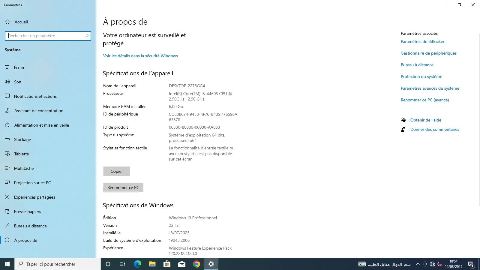HP PAVILION i5