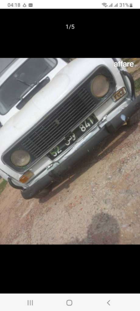 Voiture à vendre 5tl