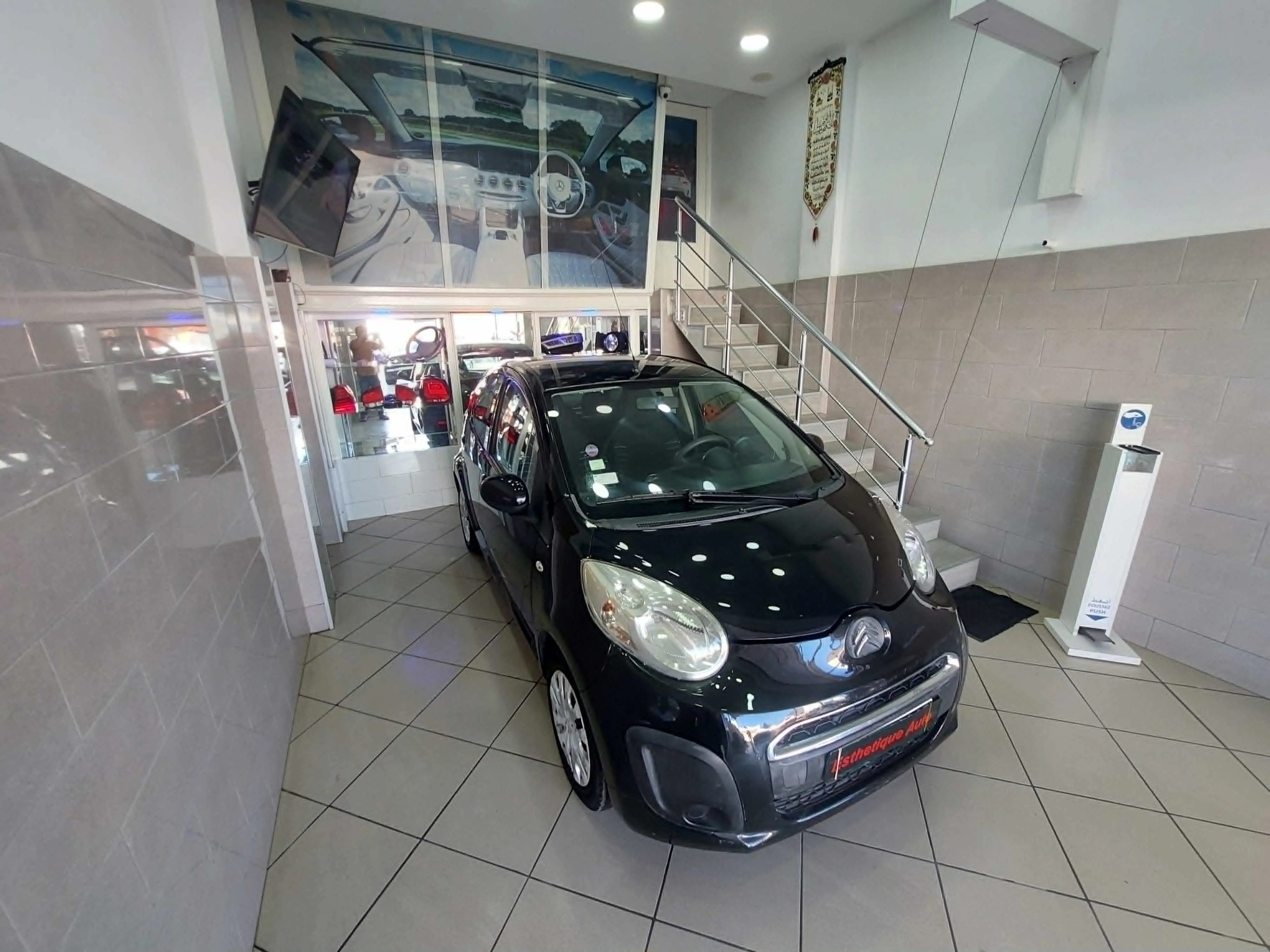 À Vendre – Citroën C1 1.0 - première main - Tel 98479647