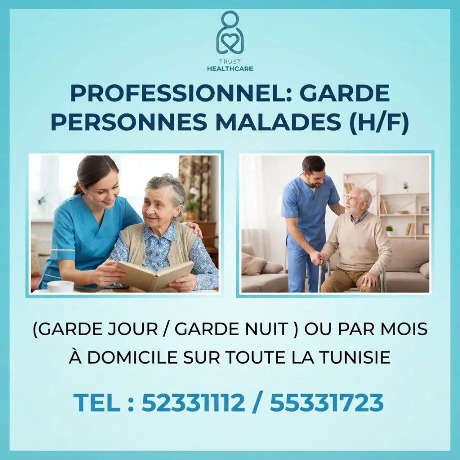 GARDE MALADE A CHARGUIA