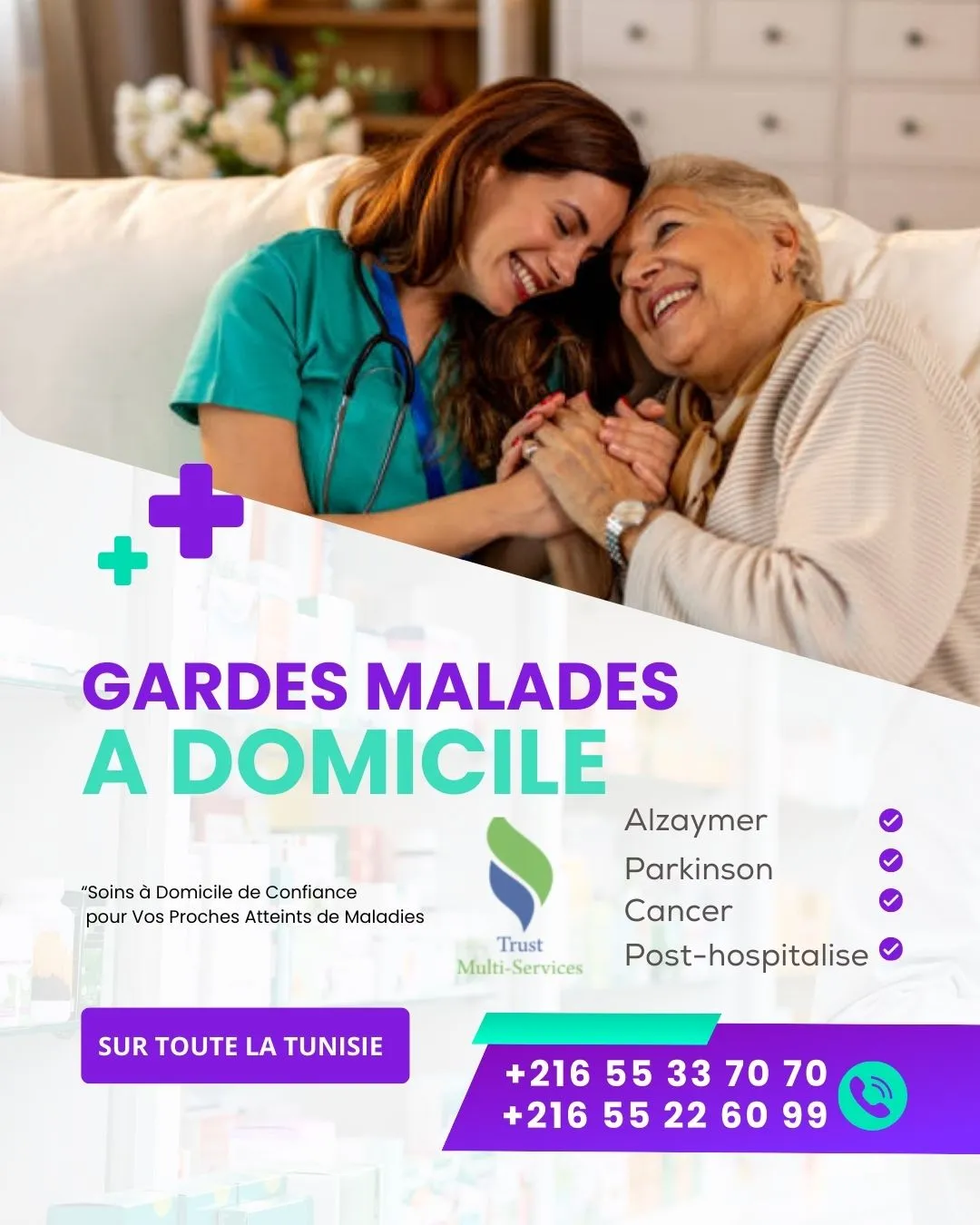 GARDES MALADES PAR MOIS A DAR FADHALE