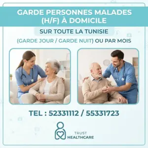 GARDE MALADE A RADES