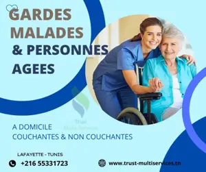 GARDES MALADES ET PERSONNES AGEES A DOMICILE