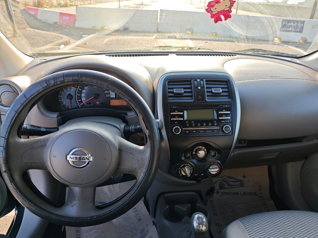 Premiere main karahba ndhifa barcha