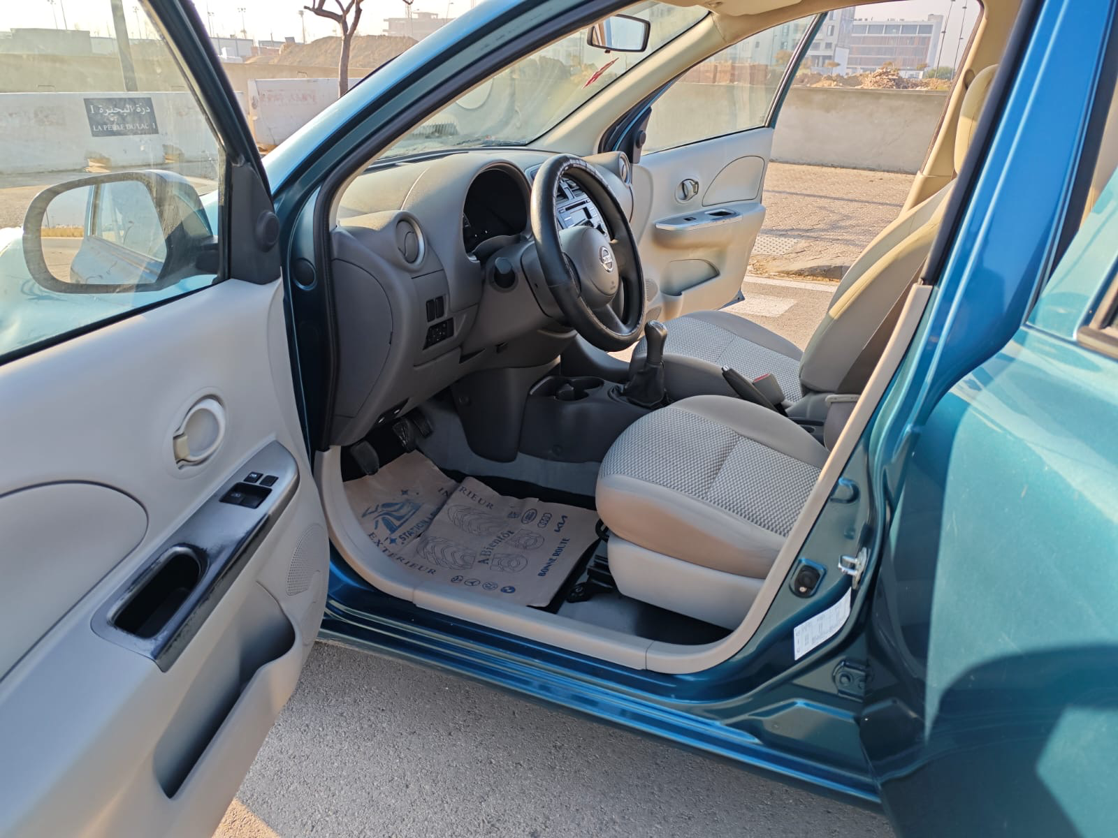 Premiere main karahba ndhifa barcha