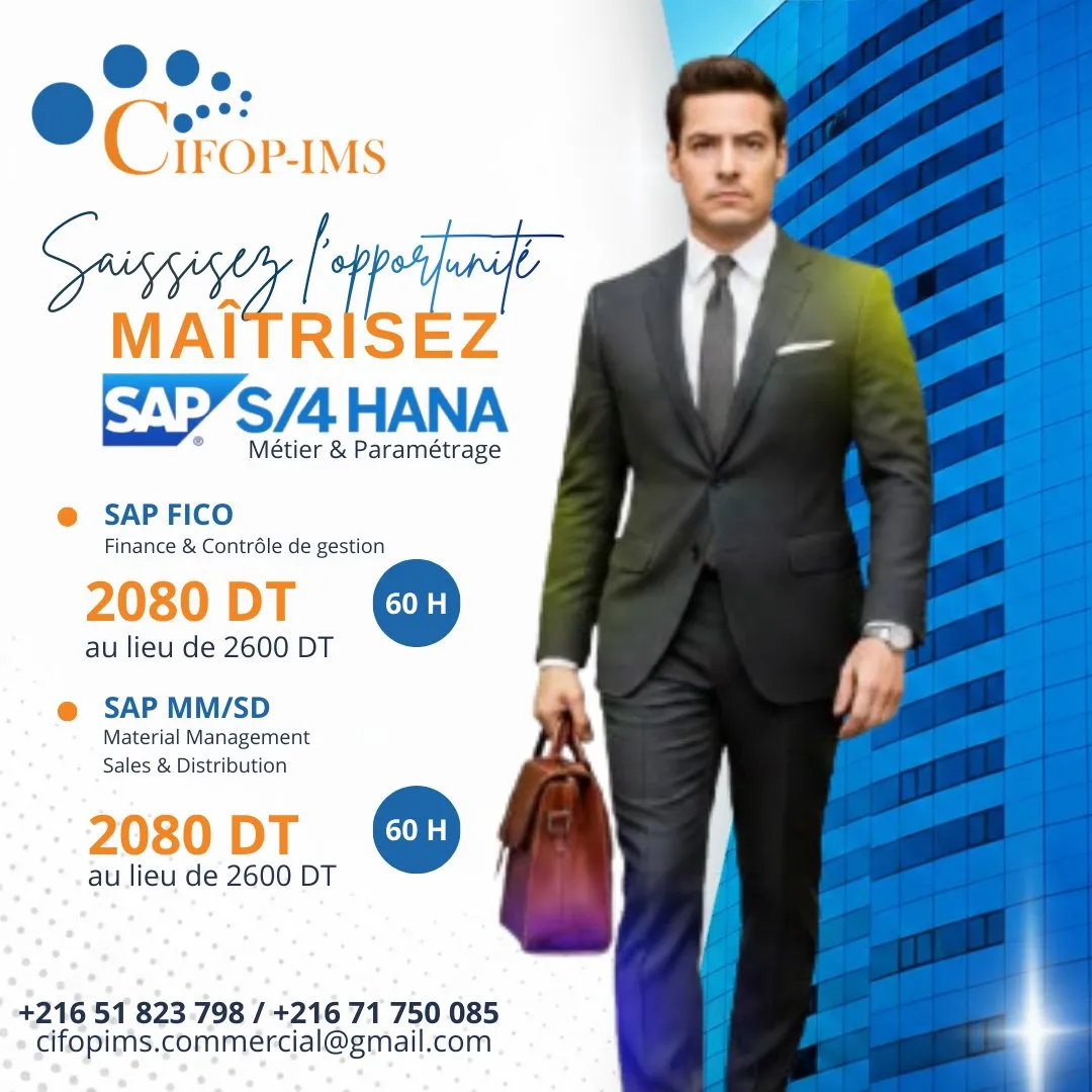 SAP S/4HANA 