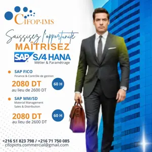 SAP S/4HANA 